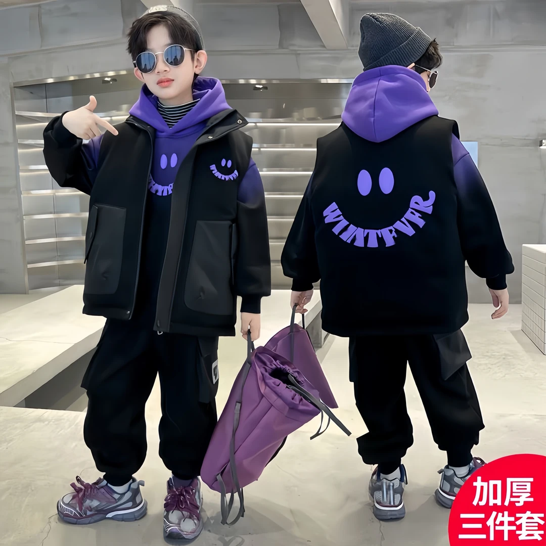 男童秋冬款加厚套装洋气中大童冬季韩版儿童加绒帅气马甲三件套潮