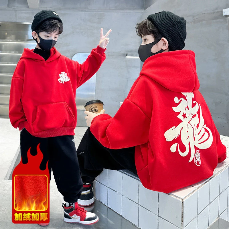 男童加绒卫衣大童2024龙年红色本命年衣服12岁男孩拜年服加厚外套