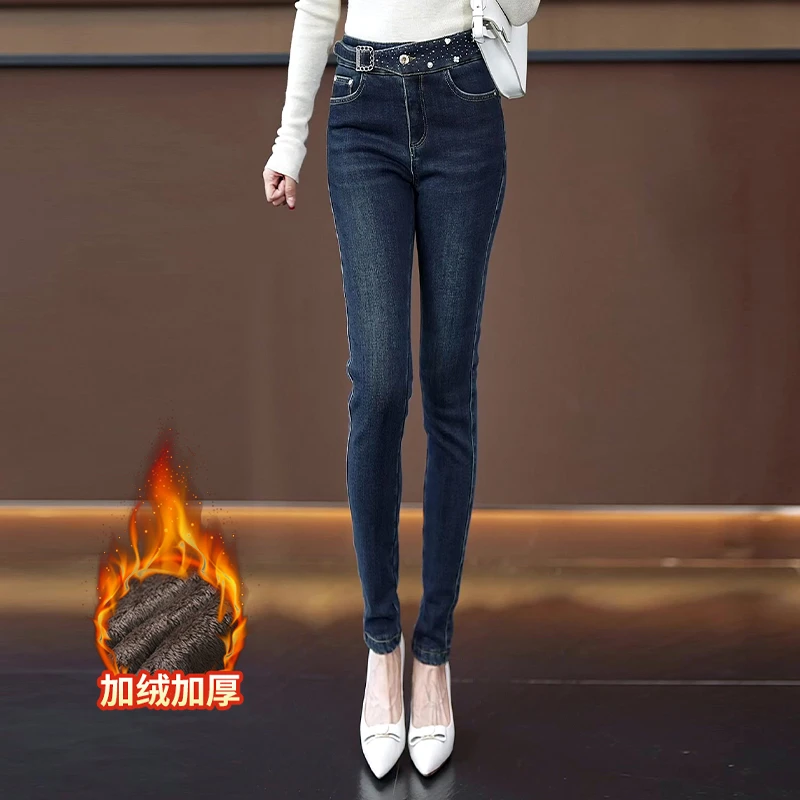 设计感烫钻牛仔裤女秋冬2024新款高腰紧身加绒加厚小脚铅笔打底裤