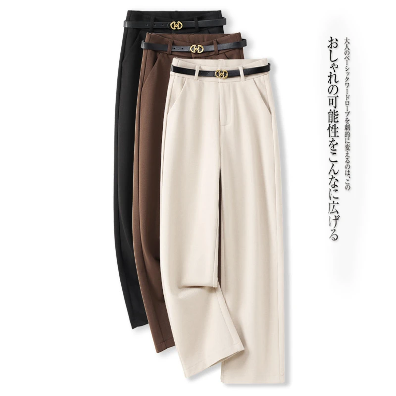 米白色窄版毛呢阔腿裤女秋冬2024新款高腰宽松显瘦垂感直筒休闲裤