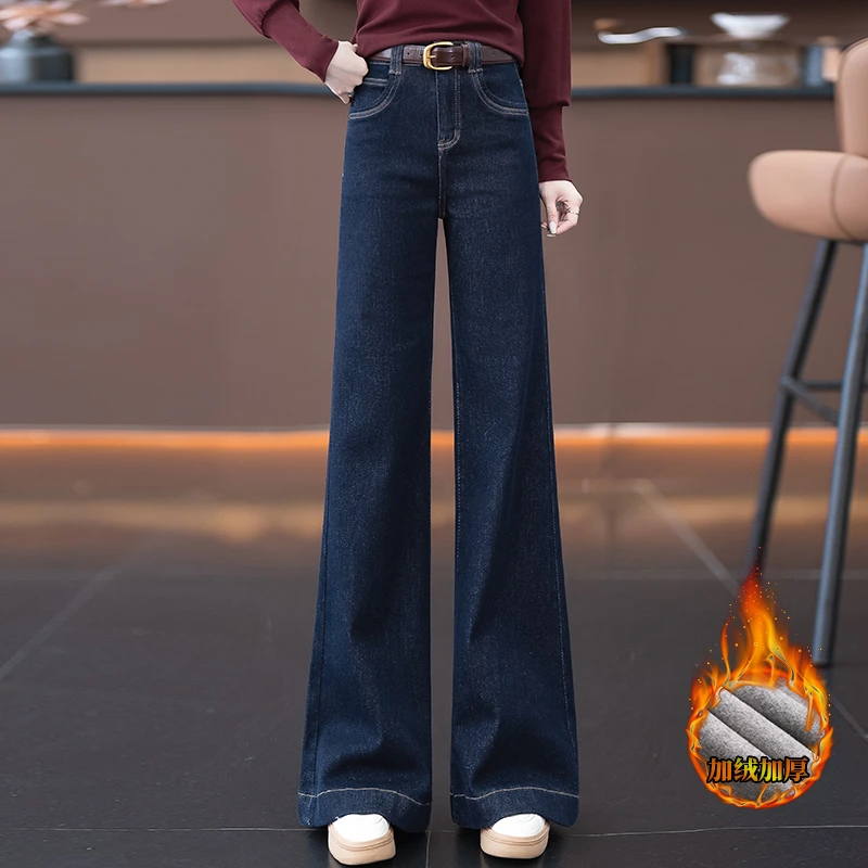 丹宁蓝微喇阔腿牛仔裤女2024冬季加绒加厚新款高腰显瘦宽松筒喇裤
