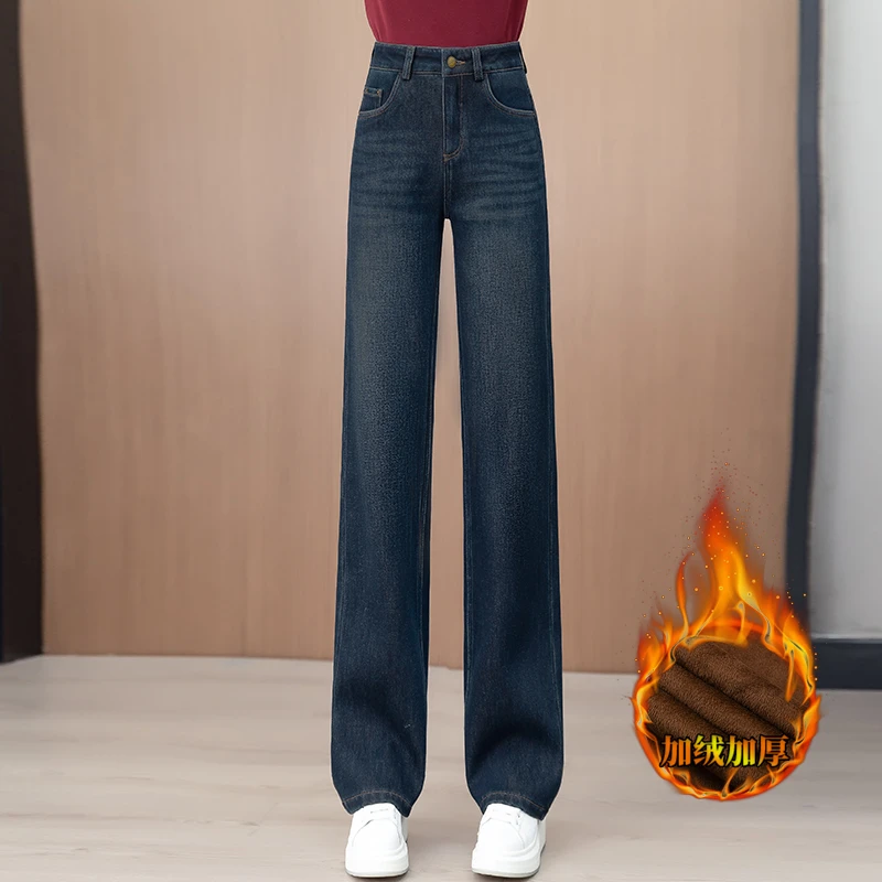 复古窄版阔腿牛仔裤女秋冬季2024新款高腰显瘦垂感加绒加厚直筒裤