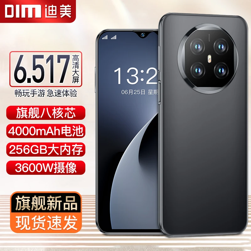 【官方正品】2024新款全网通双卡双待人脸识别解锁大内存手机