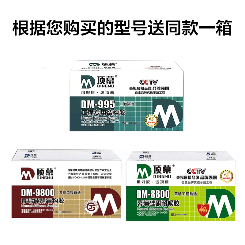 同款一箱