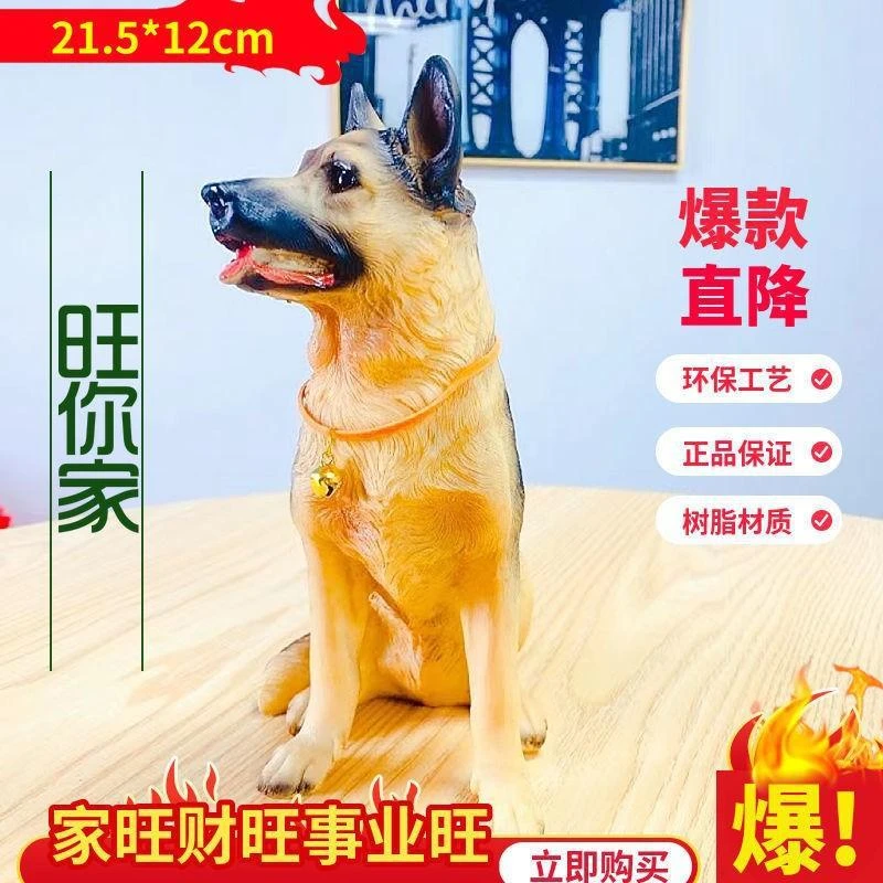 门口迎宾仿真狼狗摆件德牧狼狗模型树脂工艺品招财假狗装饰品