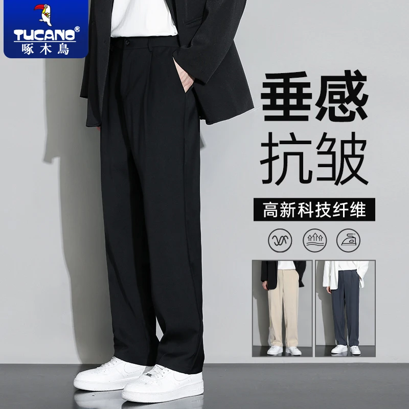 啄木鸟2025新款商务休闲小西裤男士春秋款黑色简约垂感男款长裤子