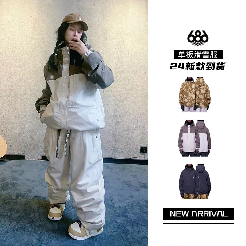 W24 686美国单板滑雪服套装 专业防水保暖透气 男女款Dojo