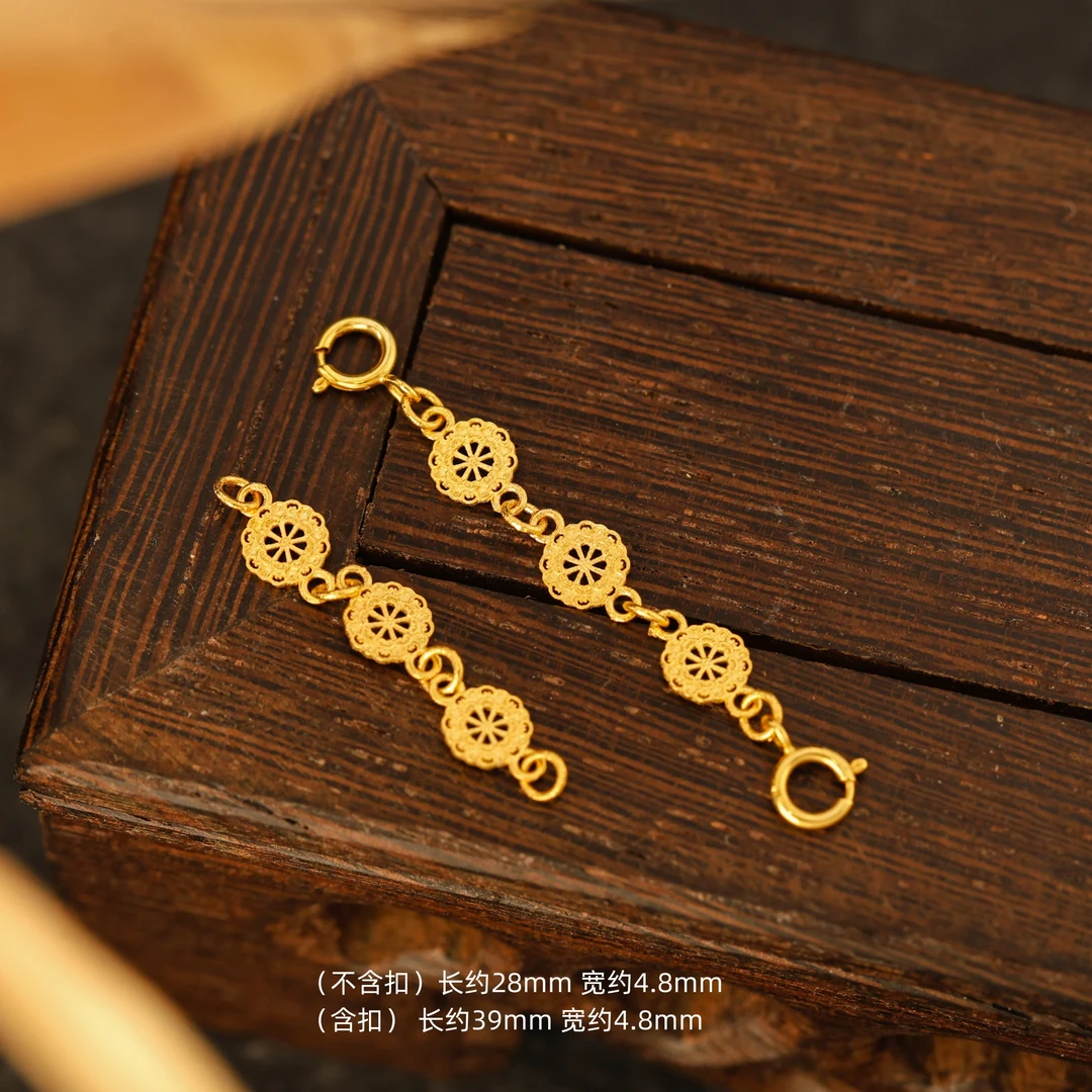 【金豆】18K金素金錾刻花花延长链DIY手串项链配饰配件