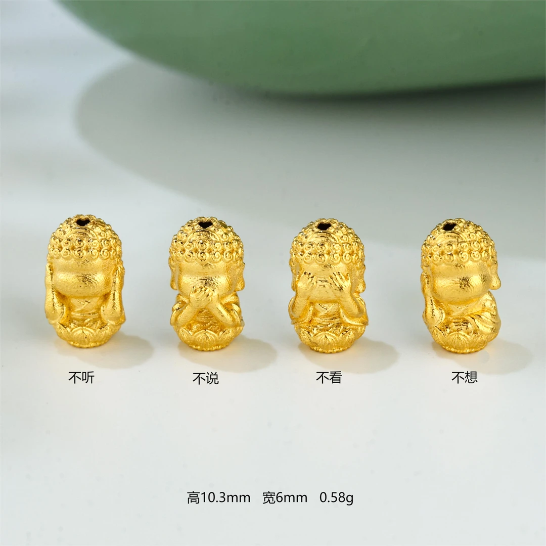 18K金不听不说不看不想四不佛手链手串金配件