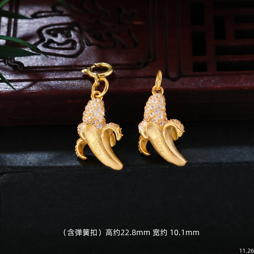 【金豆】18K豪镶香蕉皮吊坠挂坠滴溜时尚文玩珠串配件H