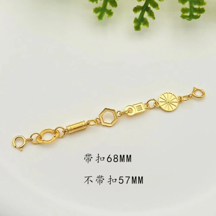【金豆】18K古法金素金几何设计款手链项链延长链 JC2085 JC2085-A