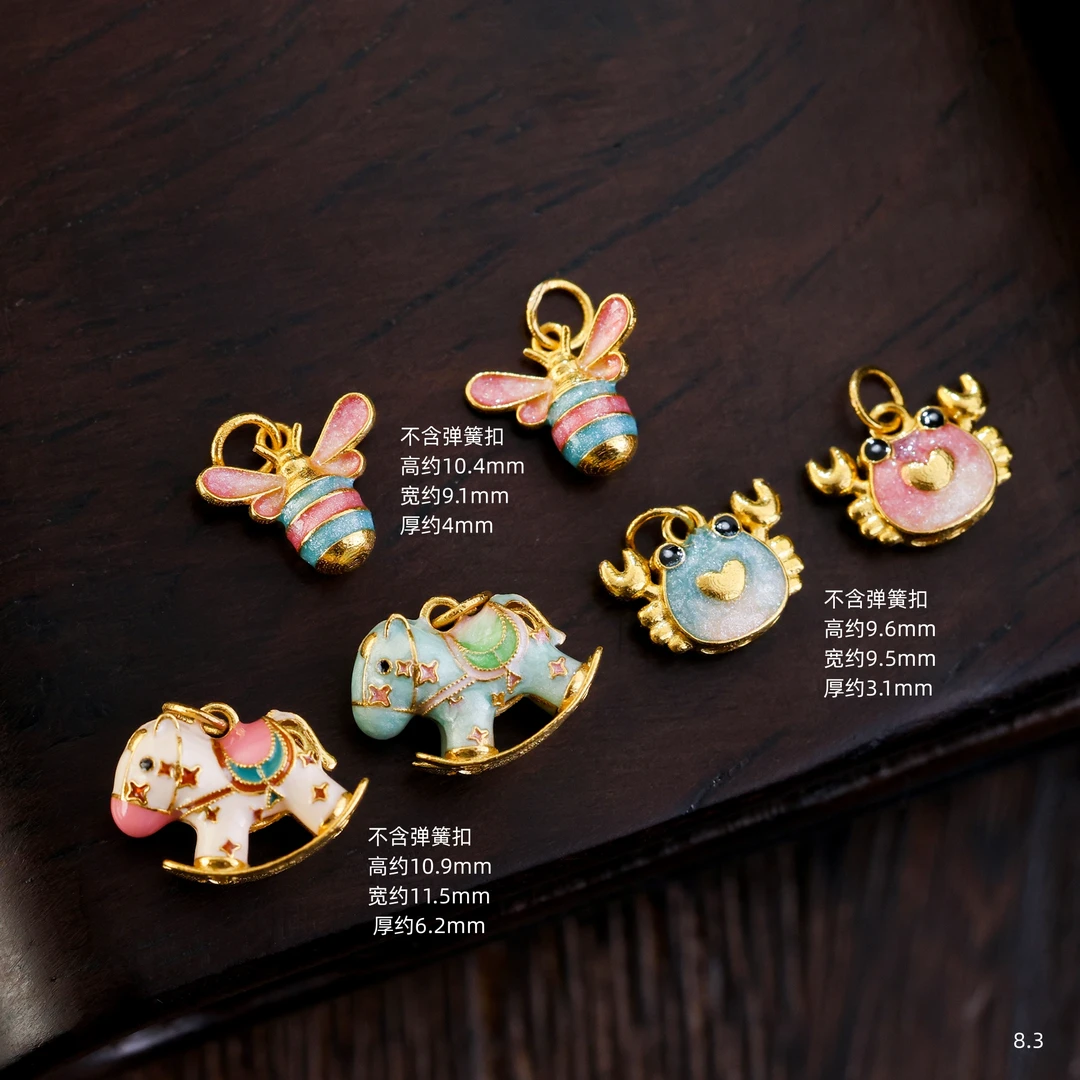 【金豆】18K金梦幻乐园加重款摇摇木马+小蜜蜂+有钱花螃蟹滴溜挂坠E