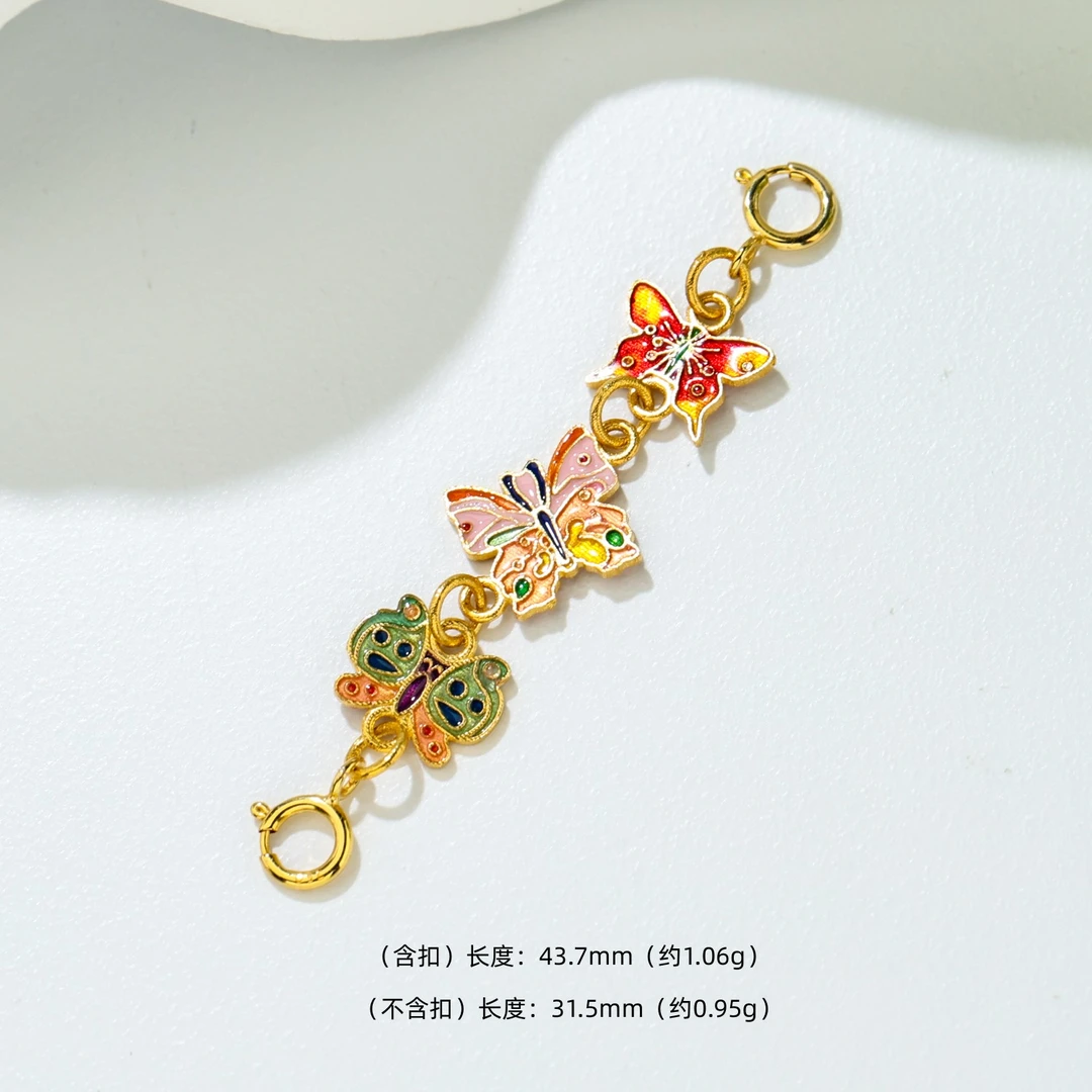 【金豆】18K金三生三世烧蓝蝴蝶延长链半链手链diy配件