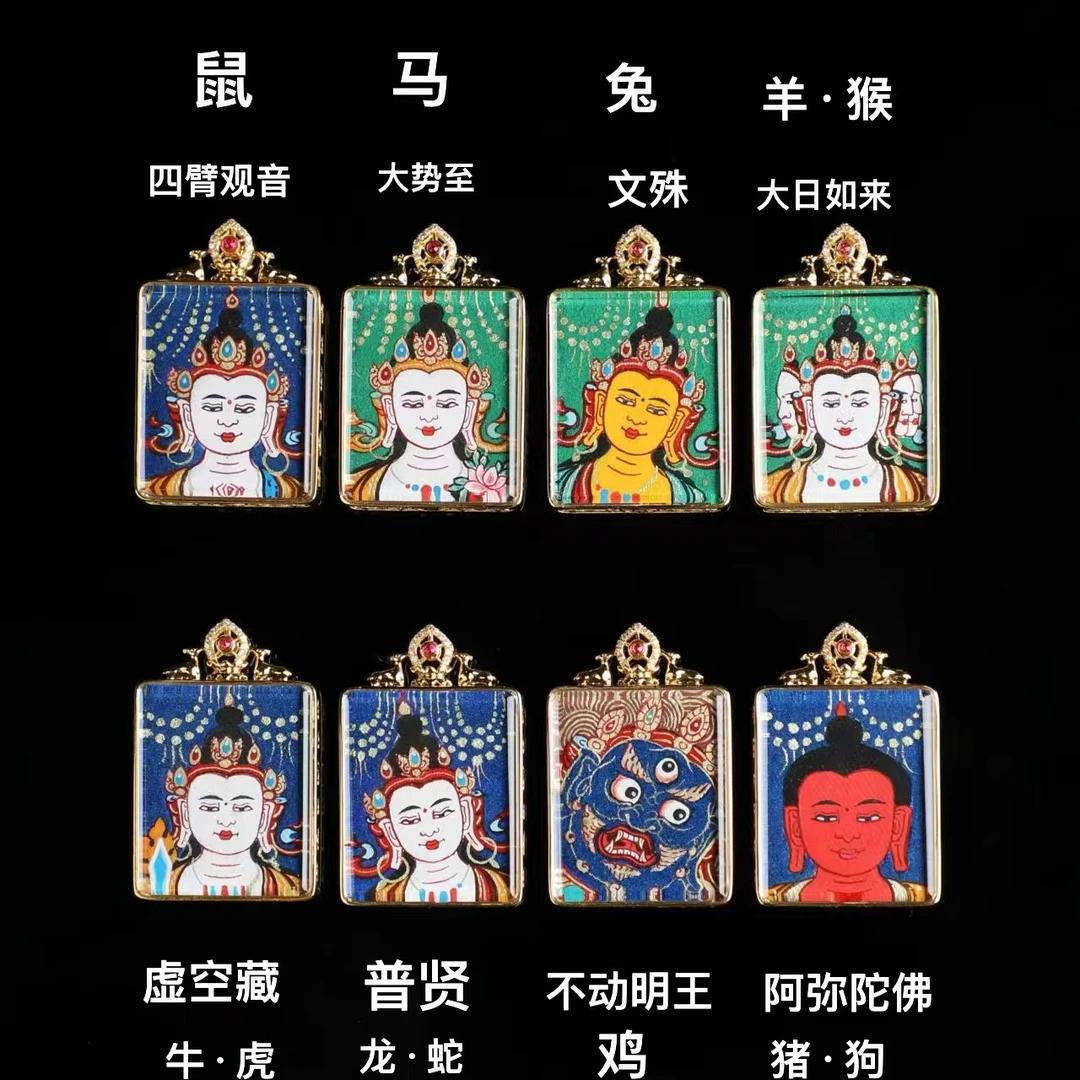 【金豆】18k金双面黑财神八大守护手绘热贡金卡唐卡多样性发货发一