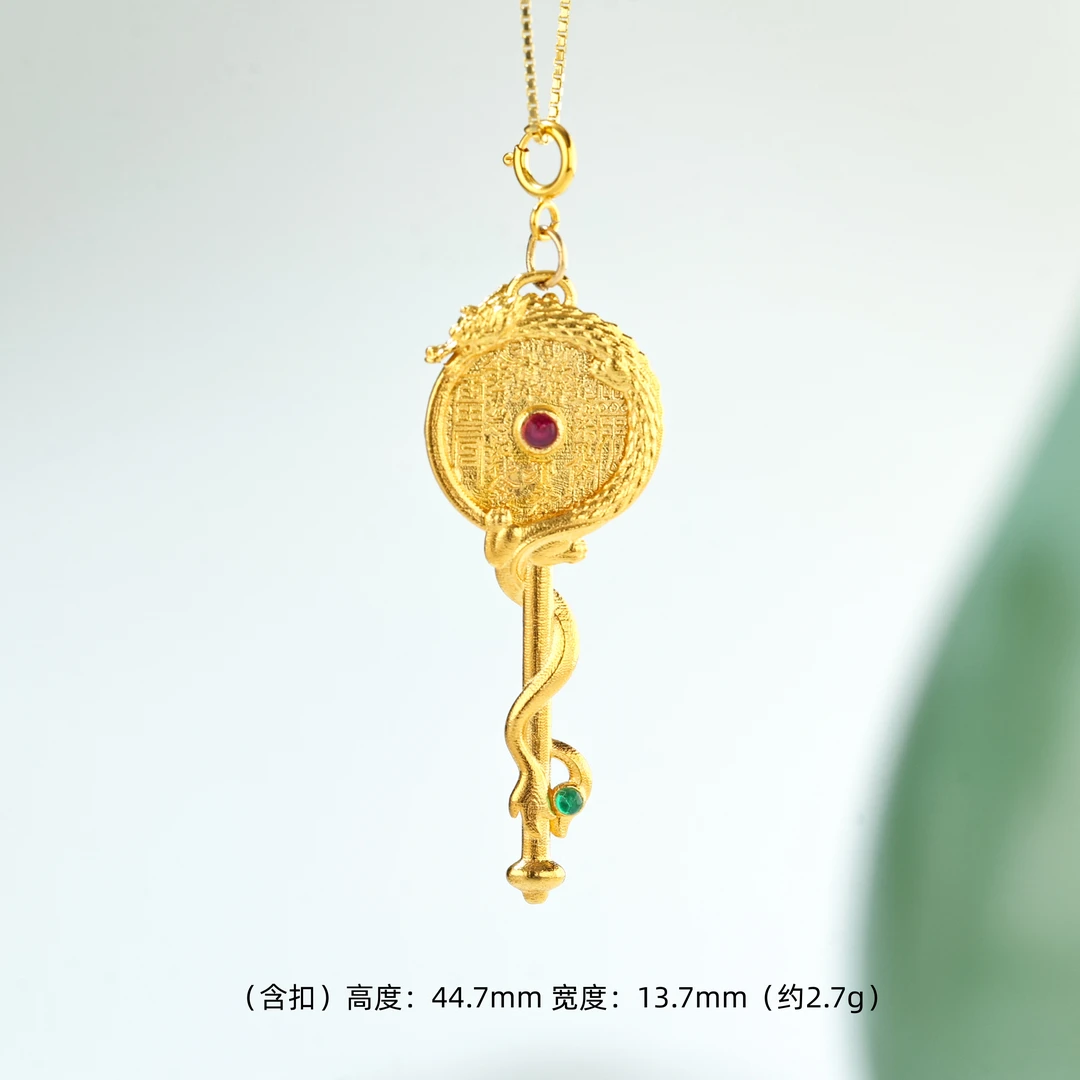 【金豆】18K金大号山鬼花钱盘龙金钥匙吊坠
