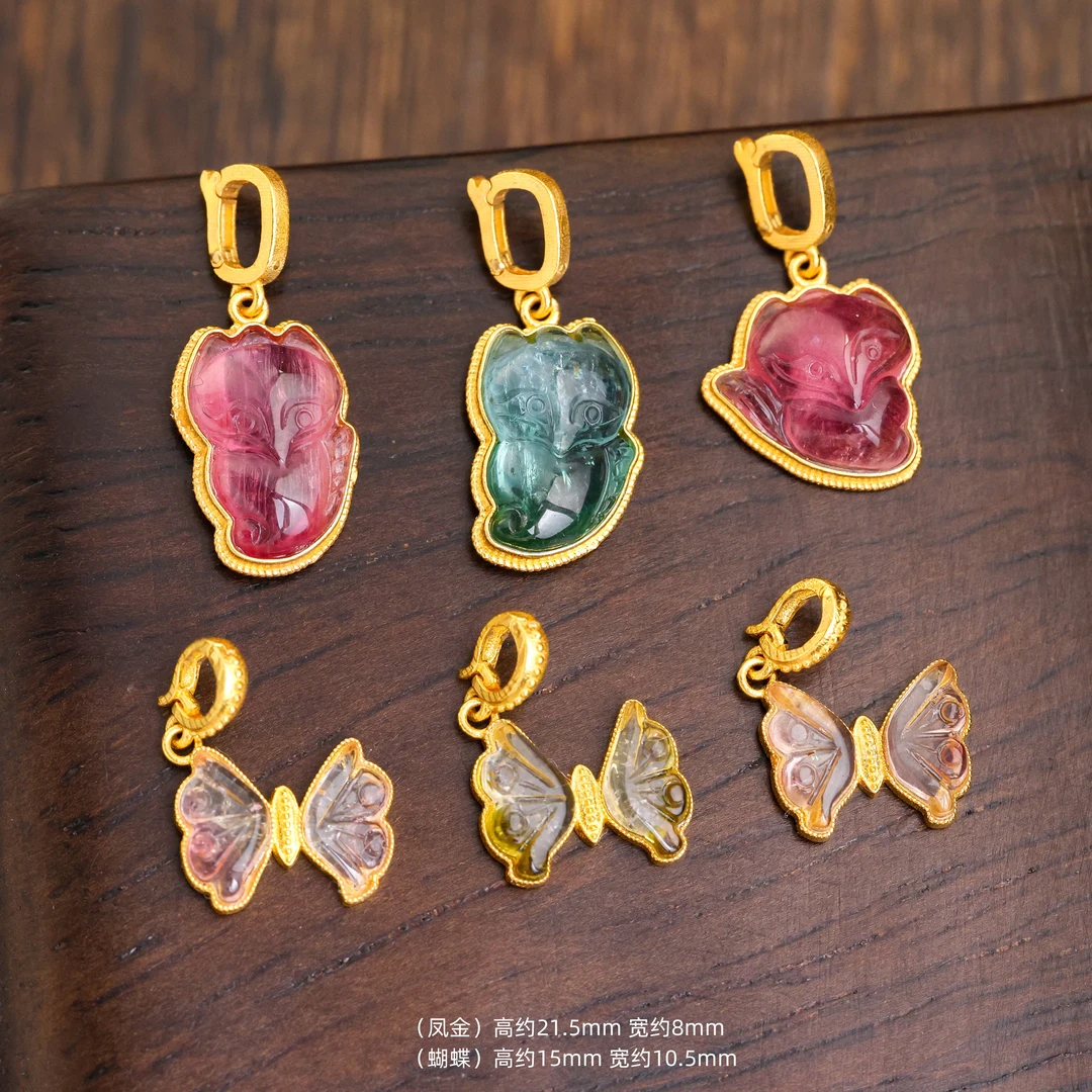 【金豆】18K金天然巴西碧玺凤九+碧玺蝴蝶万能扣吊坠滴溜多样性发一