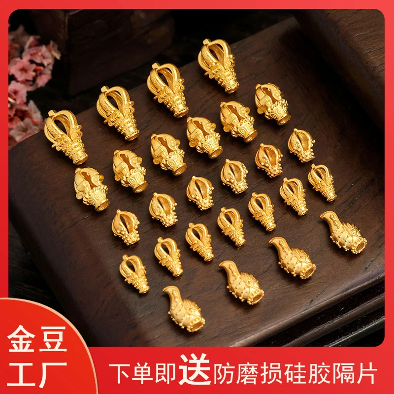 【金豆】18K金弟子珠文玩配件金刚爪杵塔头塔帽佛珠尾坠挂坠盔甲珠A