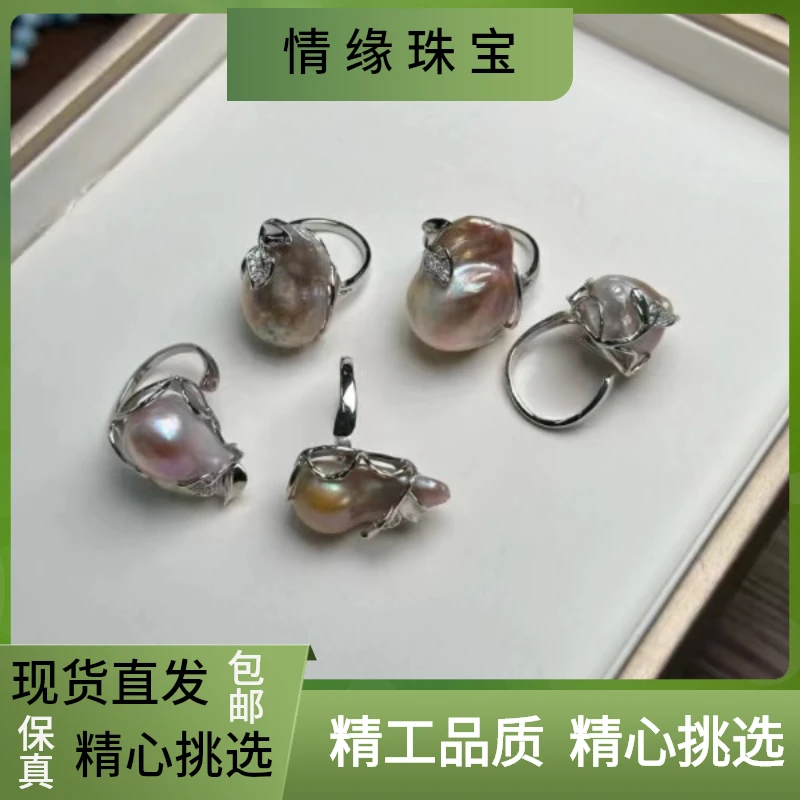 情缘  巴诺克手饰  活口可调  多样性发一只