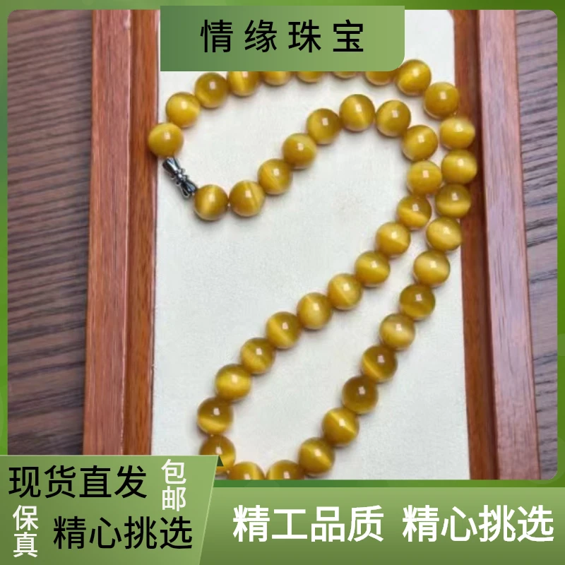 情缘 10mm木变项链  圆珠项链 气质款项链