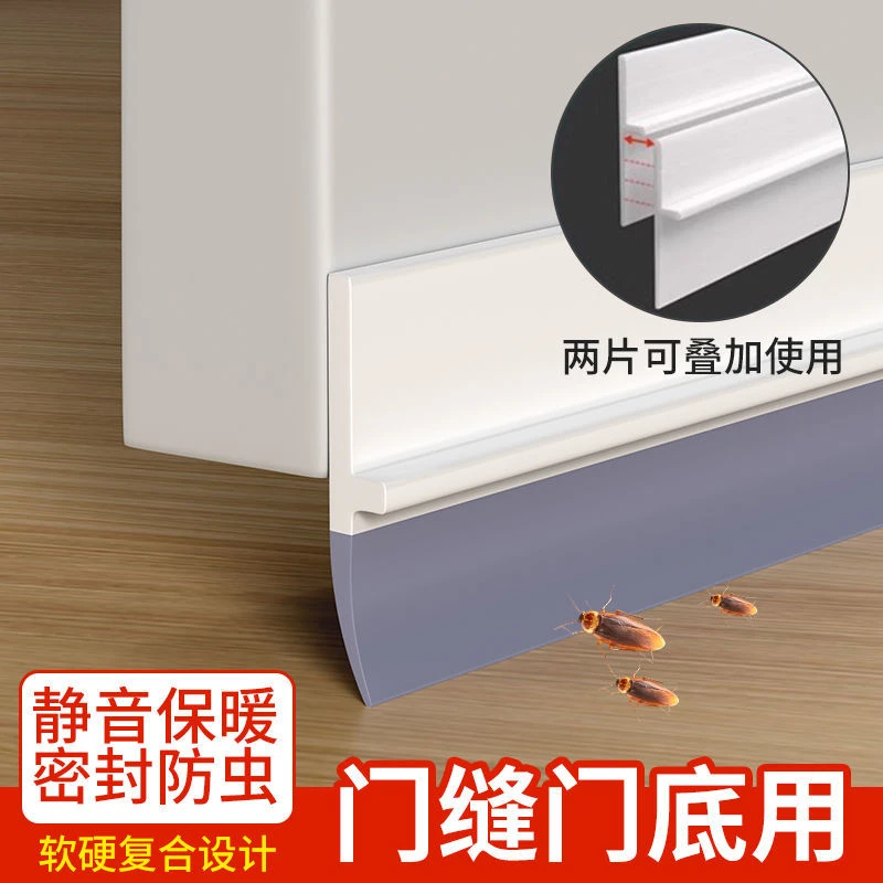 【优云】新升级门底缝底强力密封条房贴隔音卧室下防风防噪音防虫条