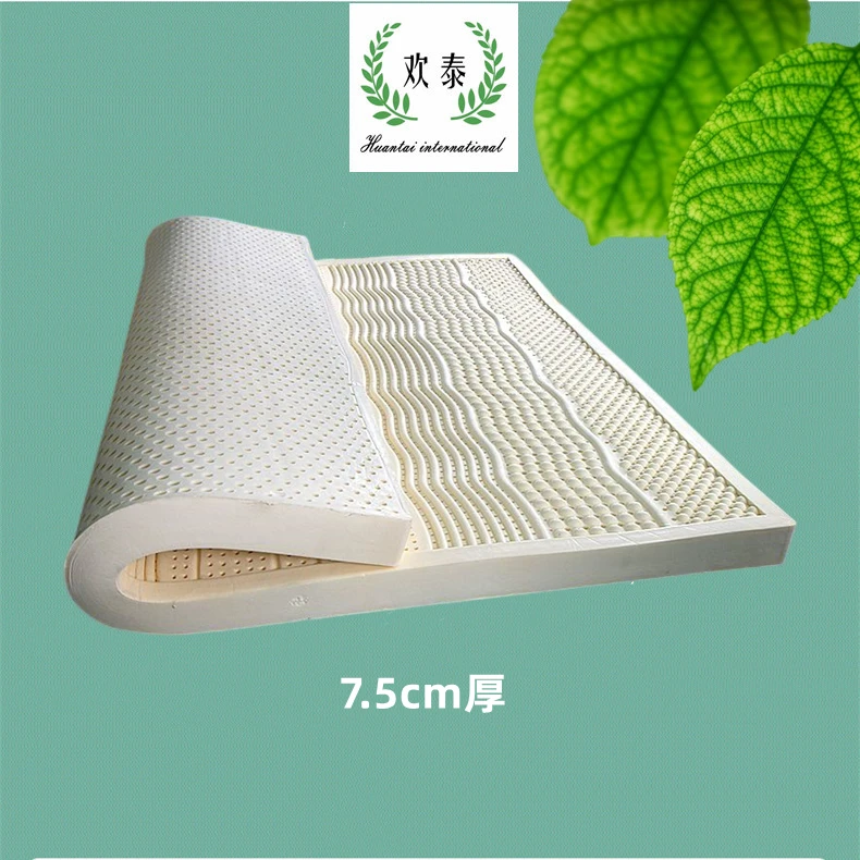 欢泰泰爱乳胶床垫双人床垫180*200*7.5cm家用防螨透气软硬适中