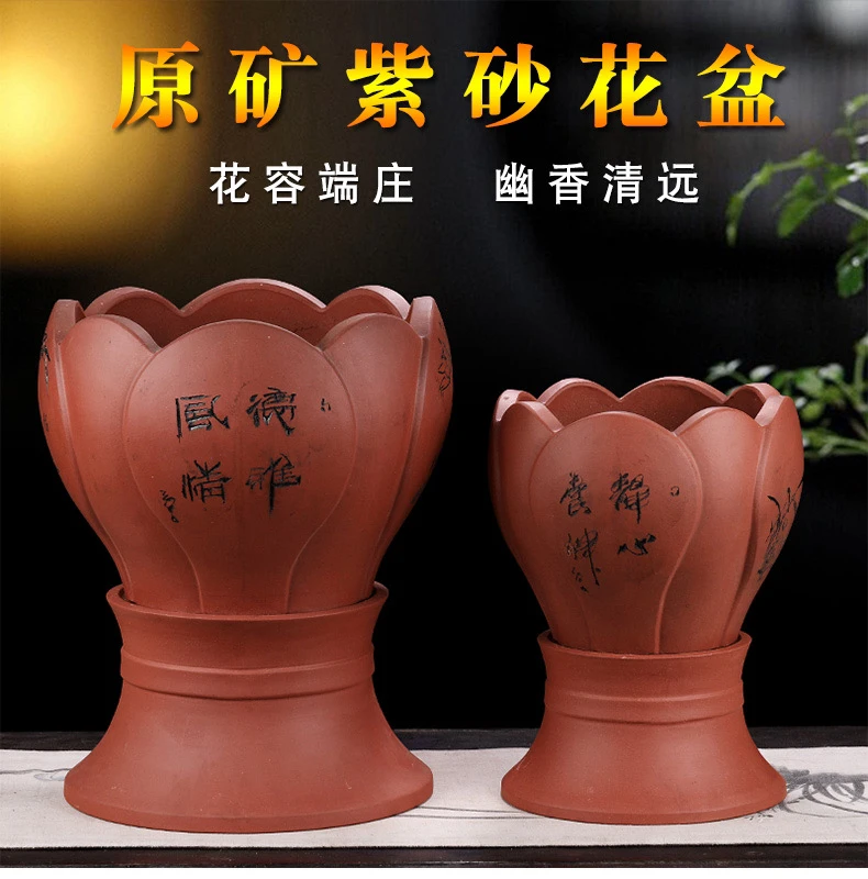 精品紫砂花盆兰花盆创意君子兰盆带托盘宝莲灯禅意花盆简约微瑕疵