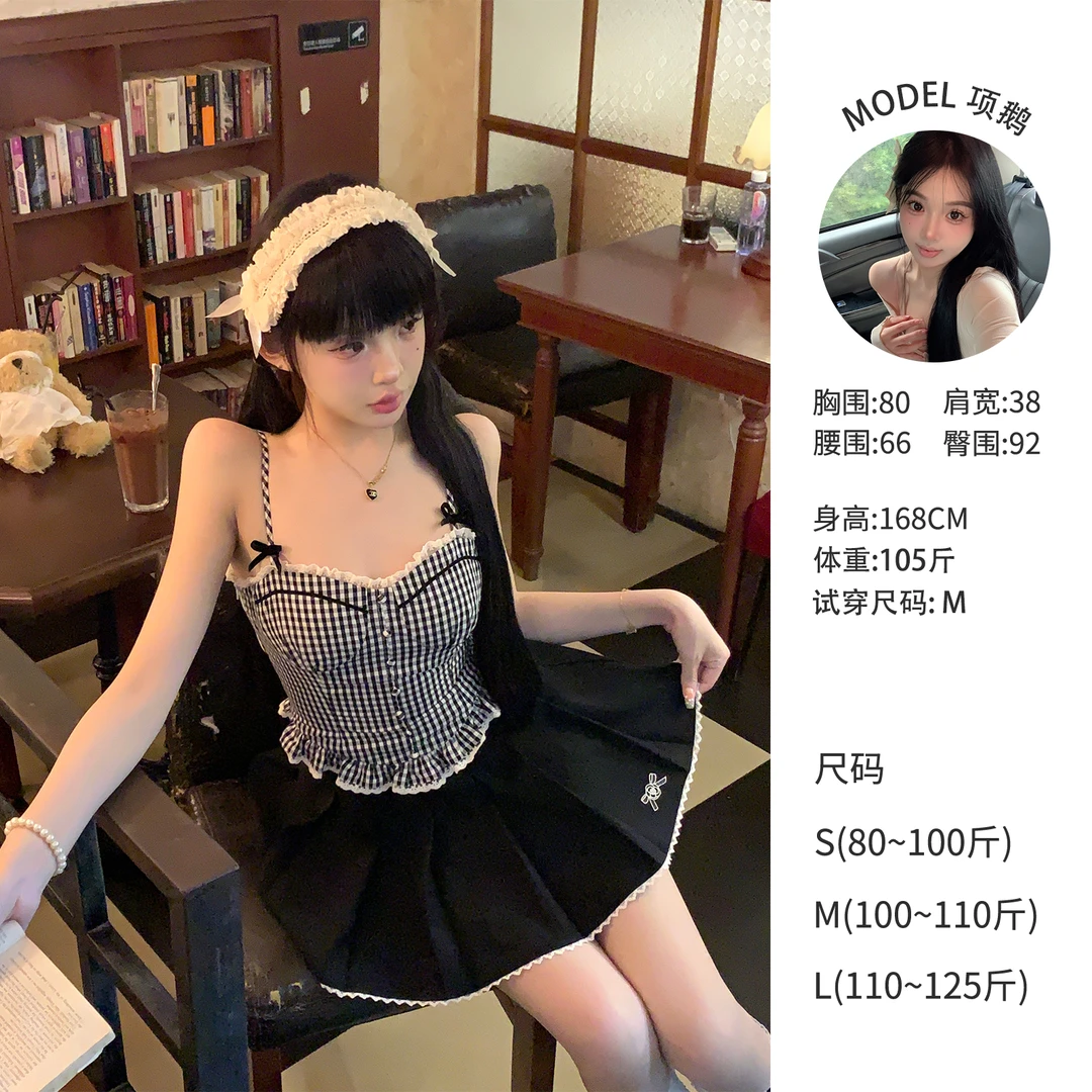 天鹅er  【挚爱格子】显瘦时尚气质修身辣妹上衣+半裙E24Q0971