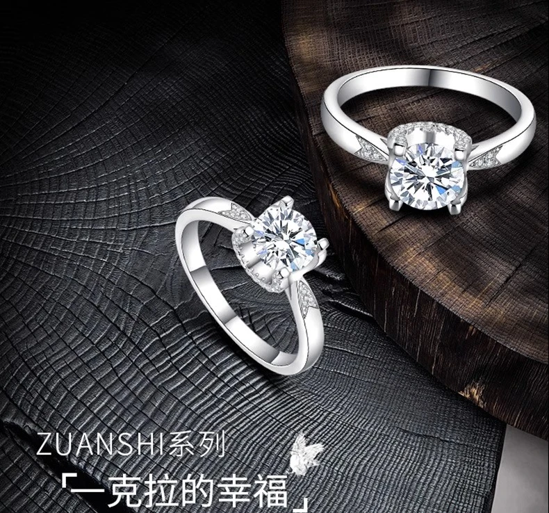 925银莫桑石戒指 925银莫桑石戒指（燕尾牛头)50分－2克拉时尚经典