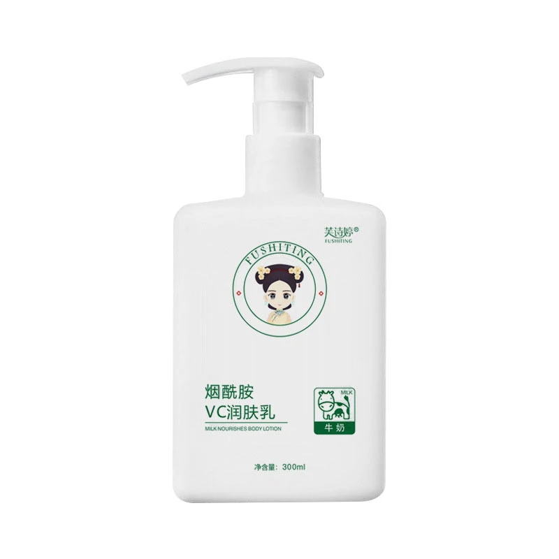 烟酰胺维c身体乳秋冬保湿滋润男女全身润肤乳水润清爽润泽嫩滑
