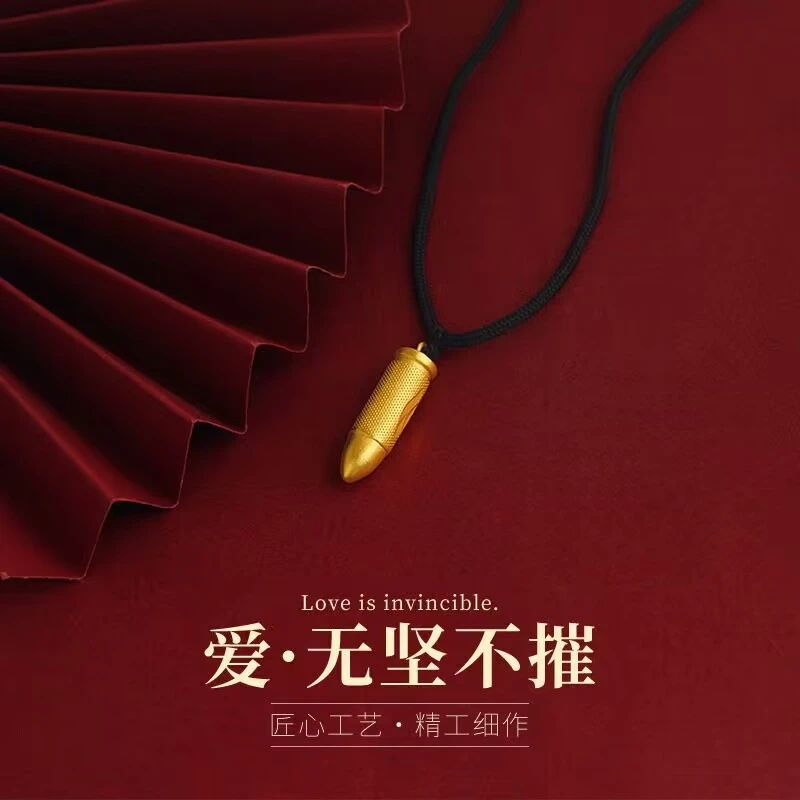 子弹头实心无坚不摧（带精编绳子）时尚个性网红款挂坠