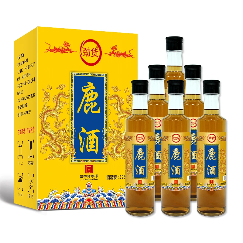 劲货【吉林老字号】劲货鹿酒52度500ml一箱六瓶 好酒