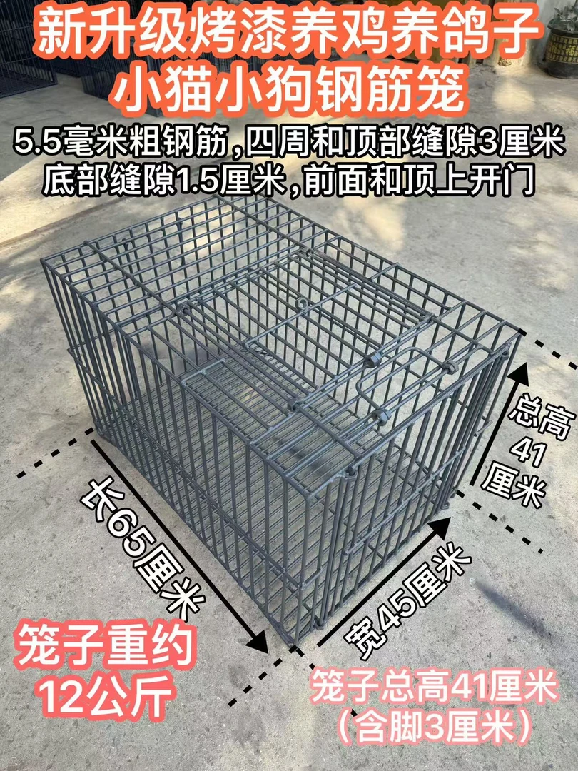 新烤漆鸡笼狗笼鸽子笼钢筋运输狗笼收狗专用笼子狗笼子猫笼子养鸡
