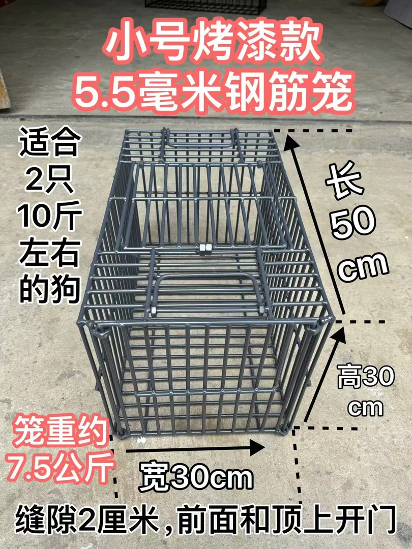 小号钢筋狗笼猫笼纯手工焊接小动物钢筋笼狗笼子竹鼠笼50*30*30
