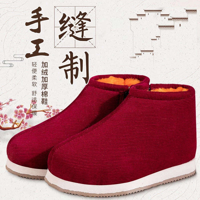 老人棉鞋男保暖鞋女手工中老年家用老式棉拖鞋加绒防滑厚底包跟冬