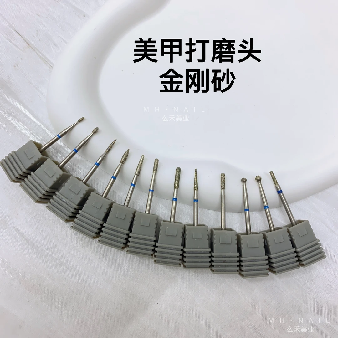 美甲打磨头金刚砂俄式前置处理去苷皮掏口袋刻硬茧去死皮美甲工具