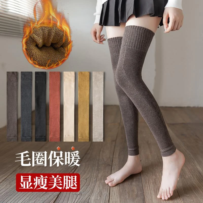 加厚长筒袜套女秋冬保暖老寒腿加绒毛圈过膝长袜子护膝护腿高筒袜