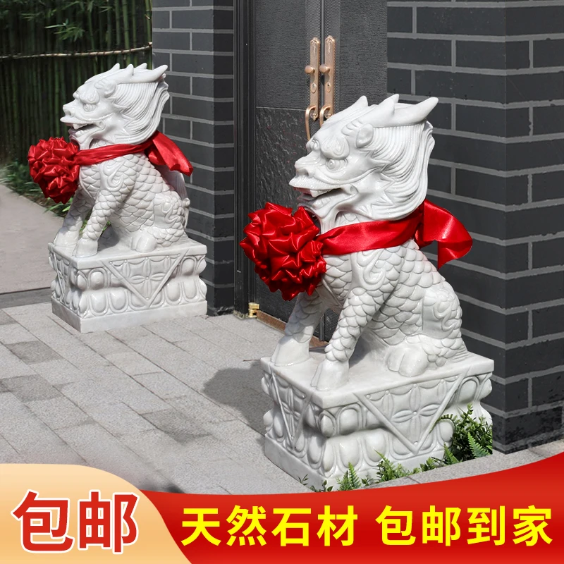 石雕麒麟一对摆件大门口别墅入户装饰户外天然汉白玉石头雕塑精选