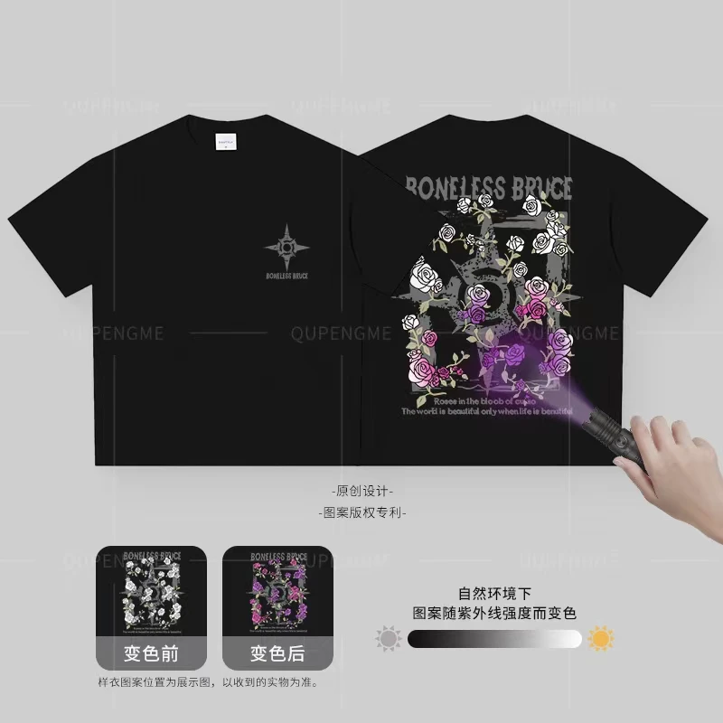 DS074款 设计师紫外线变色光变高端轻奢男装百搭印花t恤