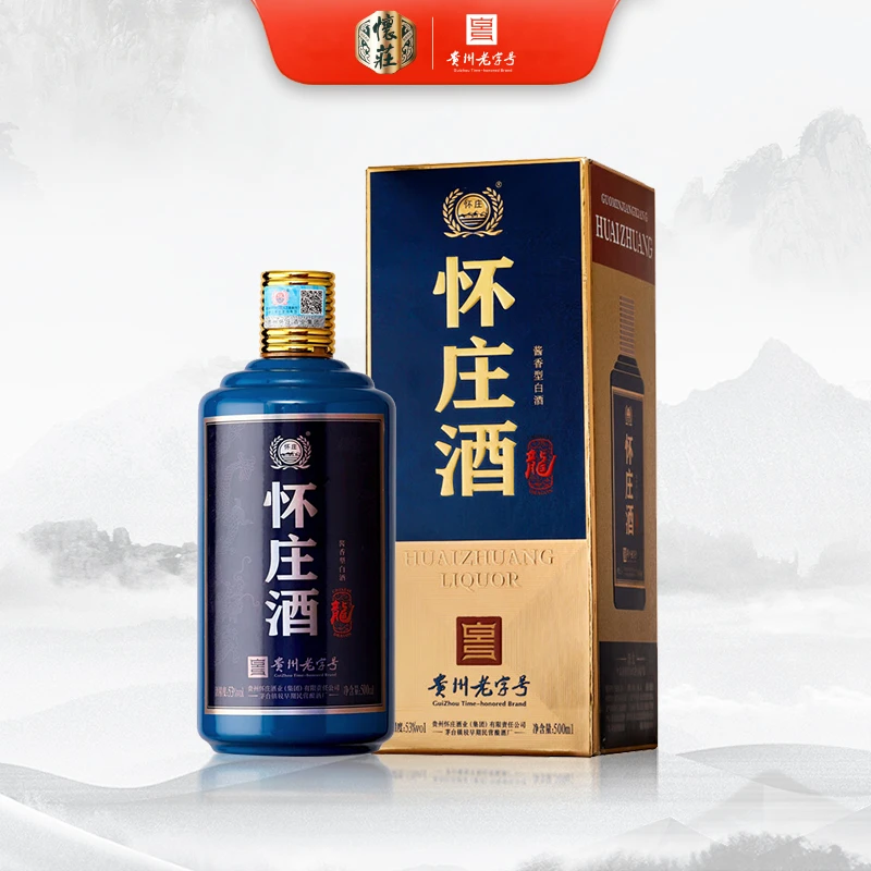 怀庄酒厂直营，纯坤沙酱香口粮酒怀庄龙酒53度500ml