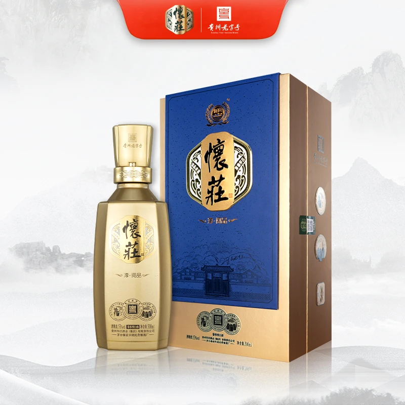 怀庄酒厂直营淳品系列阅品贵州茅台镇纯粮坤沙酱香型白酒53度500