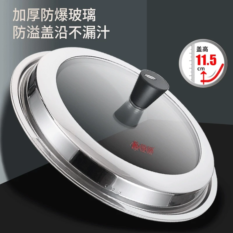 钢化玻璃锅盖炒锅煎锅透明可视盖不锈钢加厚盖子炒锅锅盖26-34cm