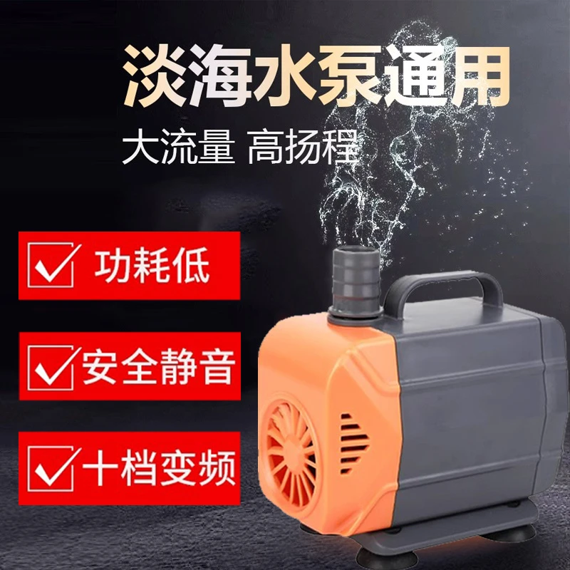 潜水泵220V家用高扬程水陆两用泵底吸水泵假山循环水泵鱼池抽水泵
