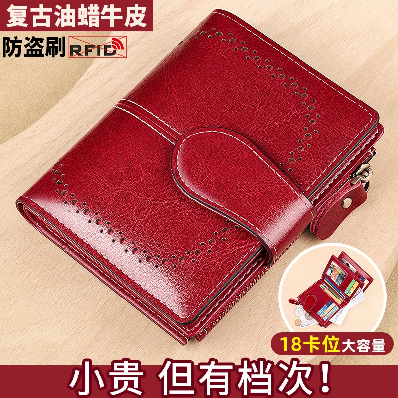 班亚奴女短款牛皮真皮多功能皮夹卡包驾驶证一体
