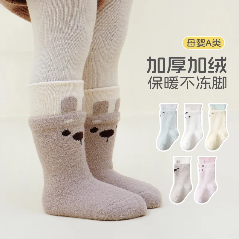 婴儿袜子秋冬款新生儿0—6月加绒保暖中筒袜宝宝无骨宽罗口不勒腿
