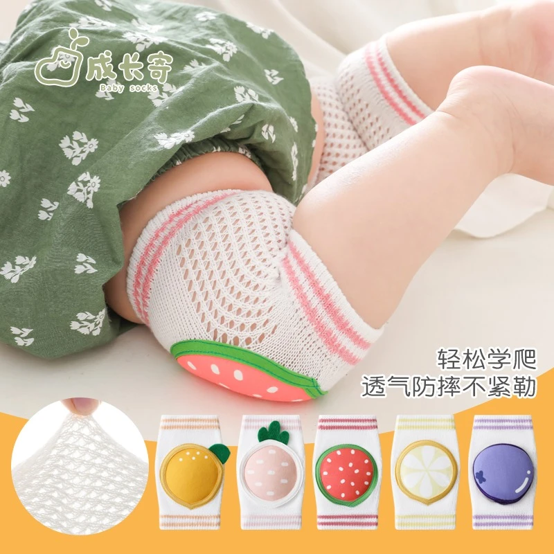 婴儿护膝防摔学步夏季薄款儿童小孩学走路护肘具防滑宝宝爬行神器