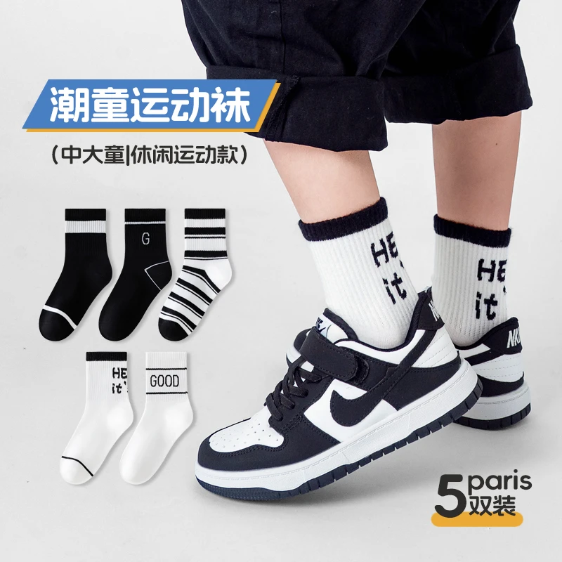 男童袜子春秋薄款防臭吸汗儿童棉袜运动透气男童学生简约中筒袜