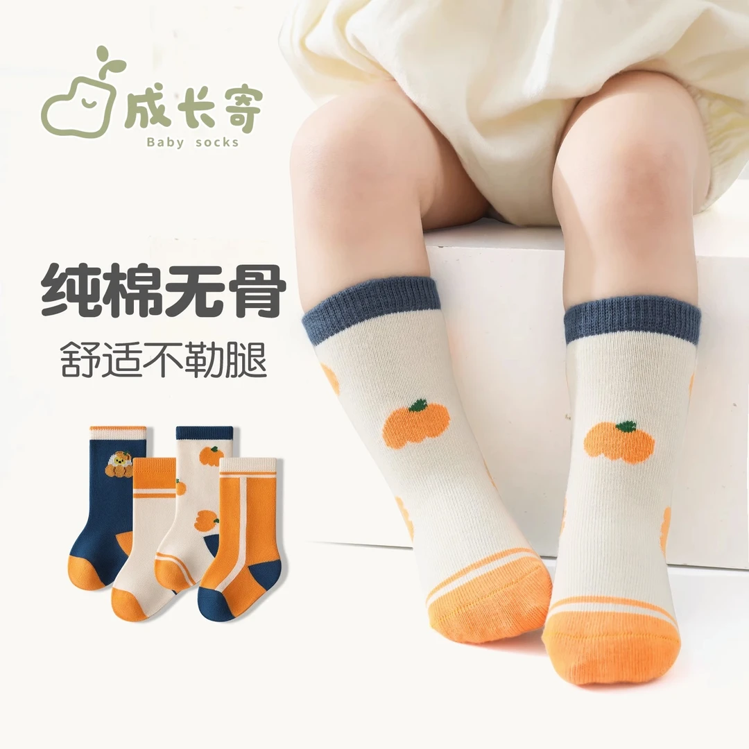 婴儿袜子春秋卡通儿童薄款秋冬季短袜一岁新生儿男女小宝宝中筒袜