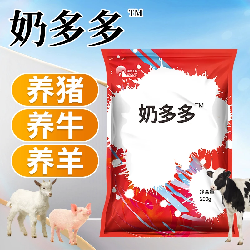 兽用奶多多下奶母猪母畜保健母牛母羊质好产奶畜牧养殖用品