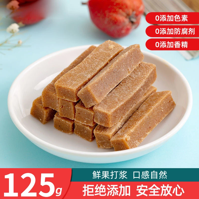 【山楂条】陈皮山楂条 山药条山楂酸甜软糯健脾开胃健康食品 T