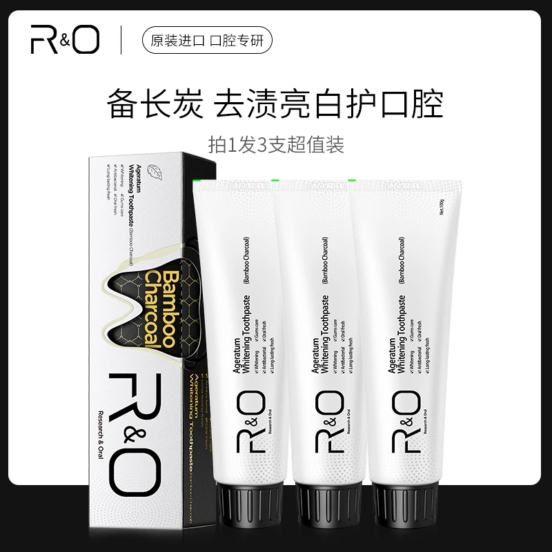 【拍1发3支】RO原装进口长持久清新护龈抑菌亮白去渍留香不含氟牙膏